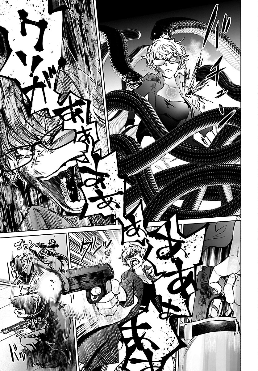 SUCCUBUS & HITMAN - raw - Chapter 13 - https://jpdd.ccdd.to/JPDD/succubushitman/166430/j1c5ewasca0.jpg