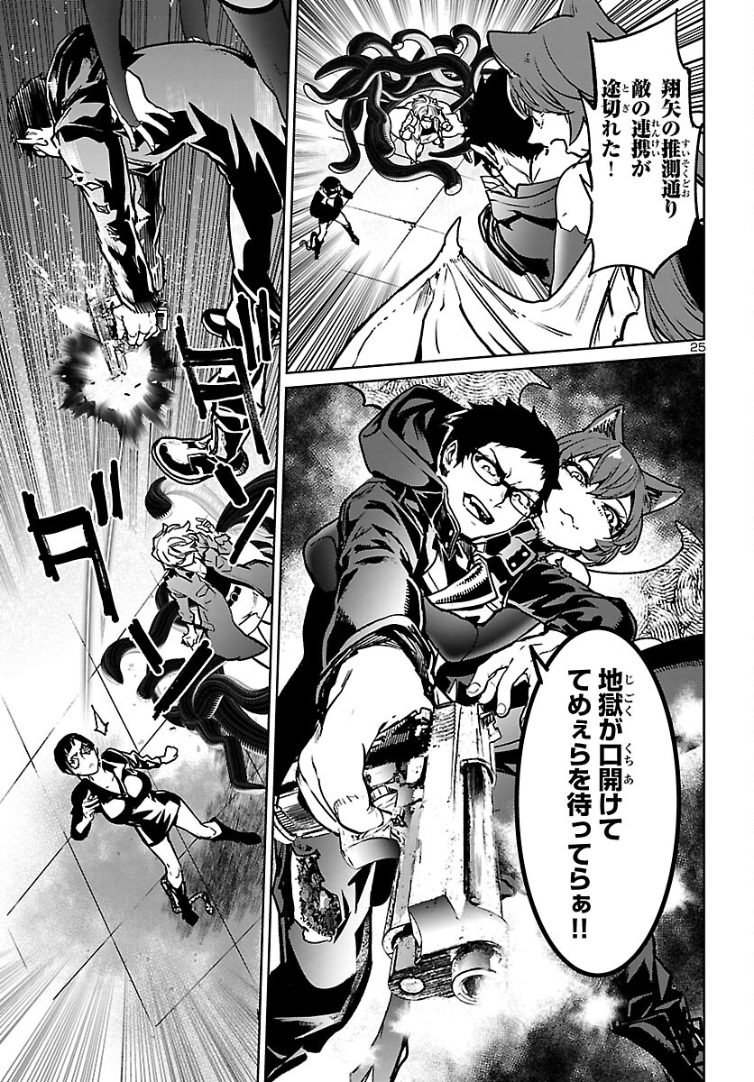 SUCCUBUS & HITMAN - raw - Chapter 13 - https://jpdd.ccdd.to/JPDD/succubushitman/166430/joy0qqb5p0l.jpg