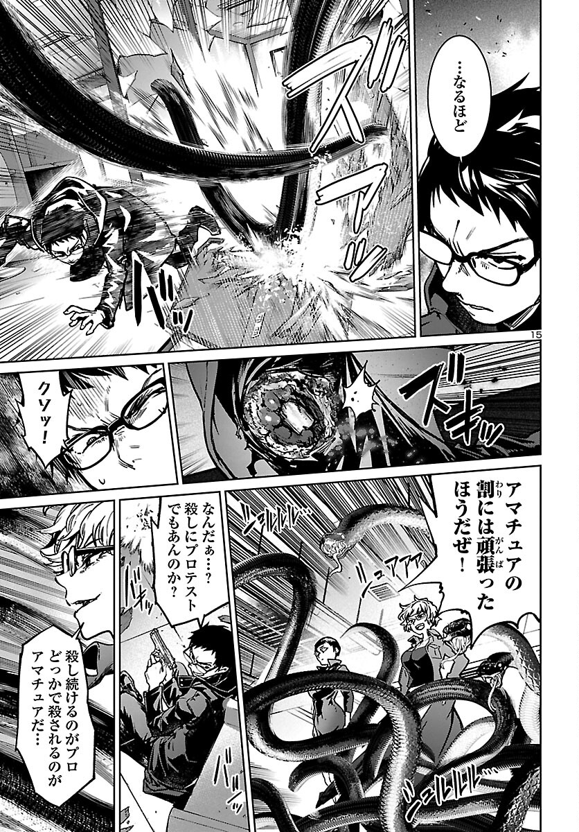 SUCCUBUS & HITMAN - raw - Chapter 13 - https://jpdd.ccdd.to/JPDD/succubushitman/166430/tdk1gienkd1.jpg