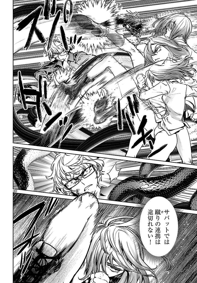SUCCUBUS & HITMAN - raw - Chapter 13 - https://jpdd.ccdd.to/JPDD/succubushitman/166430/v04p2rgo3a2.jpg
