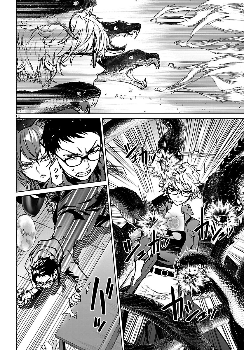 SUCCUBUS & HITMAN - raw - Chapter 13 - https://jpdd.ccdd.to/JPDD/succubushitman/166430/y5kkmia2mcc.jpg