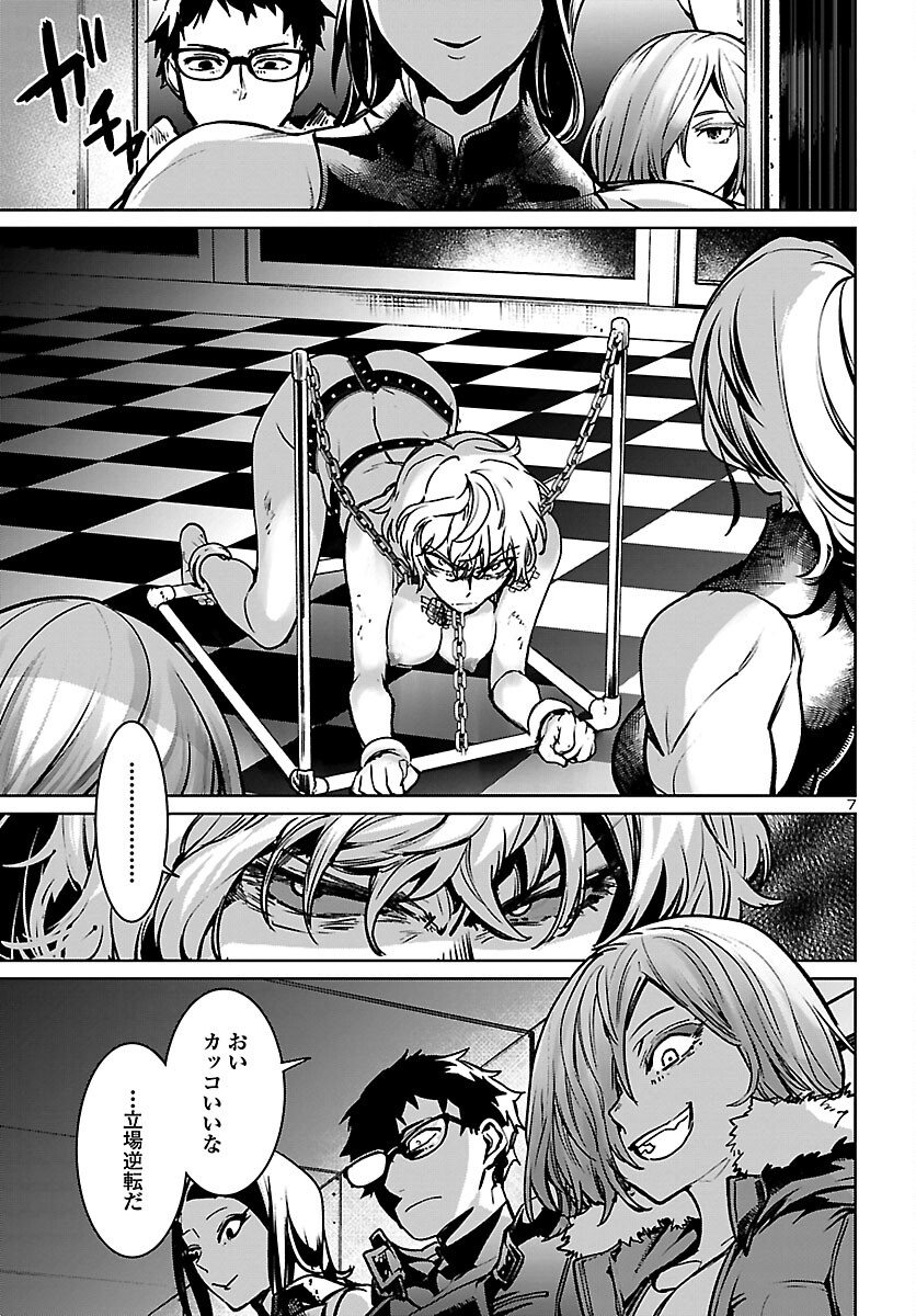 SUCCUBUS & HITMAN - raw - Chapter 14 - https://jpdd.ccdd.to/JPDD/succubushitman/167927/au2nd2ywxhu.jpg