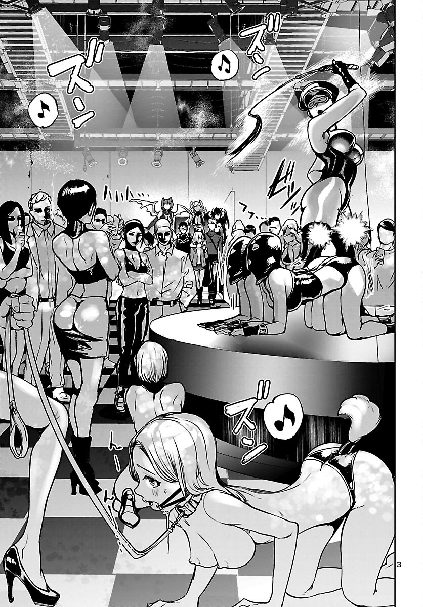 SUCCUBUS & HITMAN - raw - Chapter 14 - https://jpdd.ccdd.to/JPDD/succubushitman/167927/l3nro3o3cv4.jpg