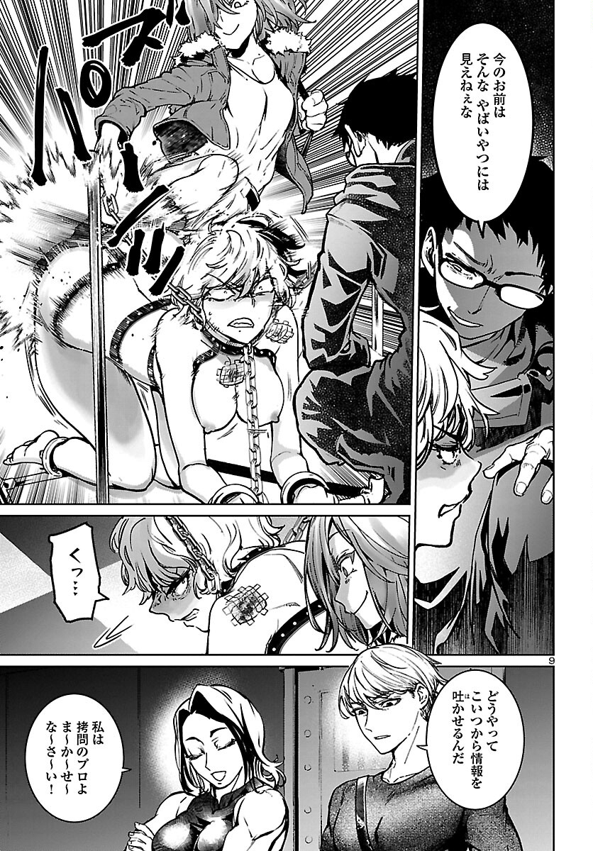 SUCCUBUS & HITMAN - raw - Chapter 14 - https://jpdd.ccdd.to/JPDD/succubushitman/167927/lergyjpgzfe.jpg