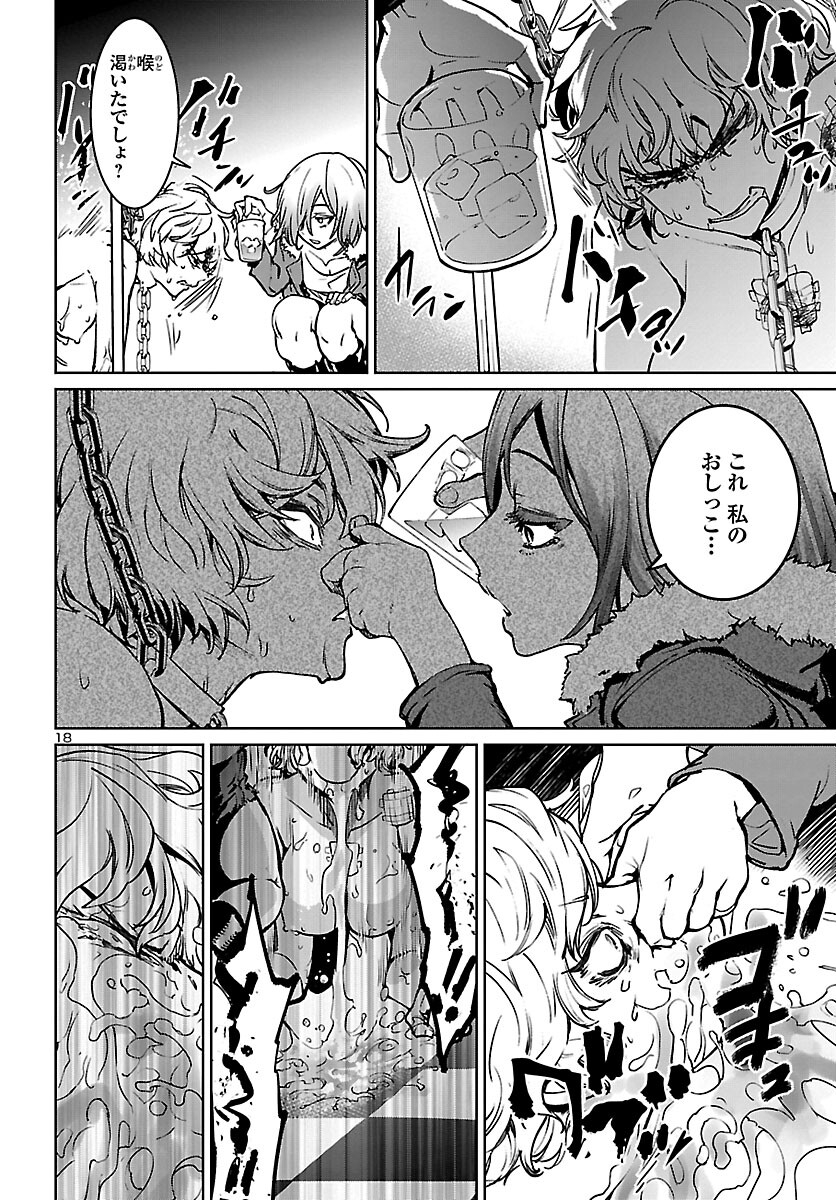 SUCCUBUS & HITMAN - raw - Chapter 14 - https://jpdd.ccdd.to/JPDD/succubushitman/167927/qum1lk1fybw.jpg