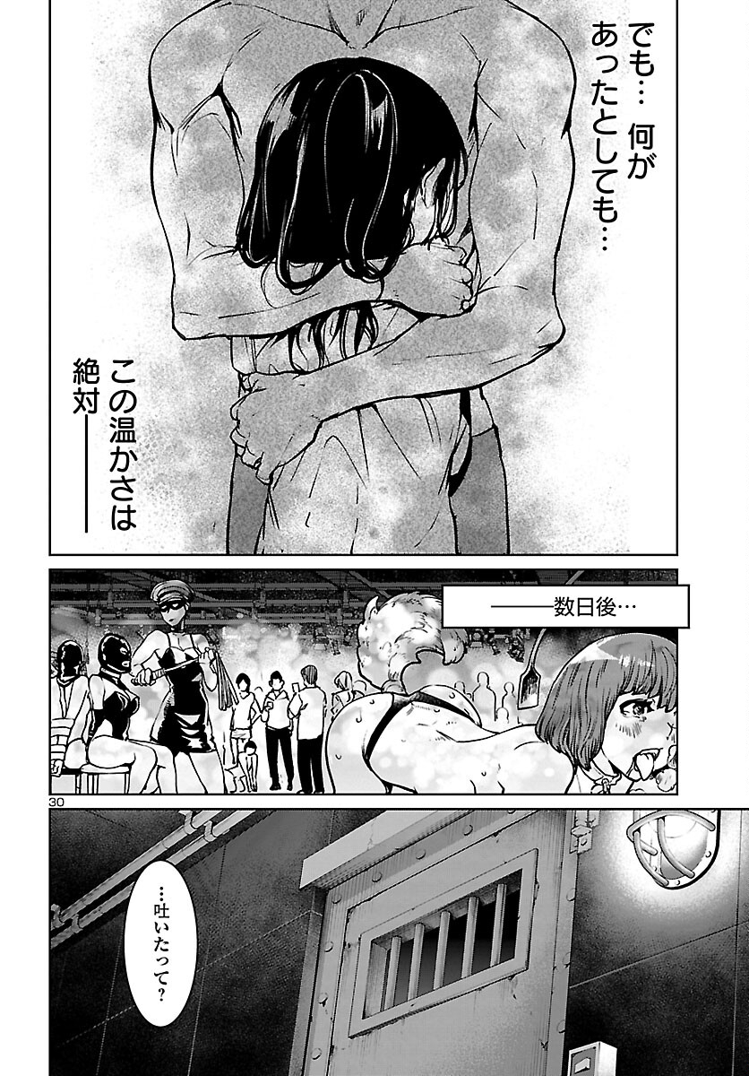SUCCUBUS & HITMAN - raw - Chapter 14 - https://jpdd.ccdd.to/JPDD/succubushitman/167927/y03iefomujf.jpg