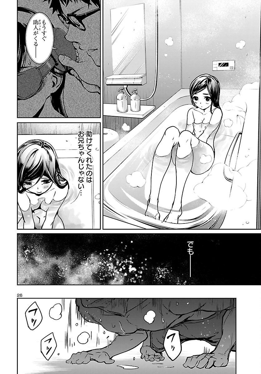 SUCCUBUS & HITMAN - raw - Chapter 14 - https://jpdd.ccdd.to/JPDD/succubushitman/167927/zcl0cxgdk4i.jpg
