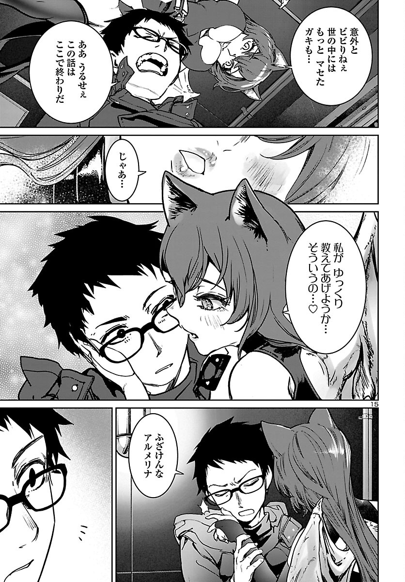 SUCCUBUS & HITMAN - raw - Chapter 14 - https://jpdd.ccdd.to/JPDD/succubushitman/167927/zxcwtzneora.jpg