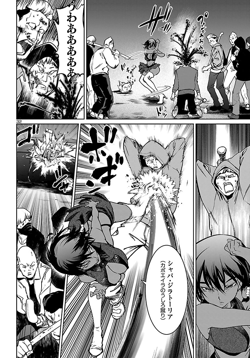 SUCCUBUS & HITMAN - raw - Chapter 15 - https://jpdd.ccdd.to/JPDD/succubushitman/169855/51cc04xhny2.jpg