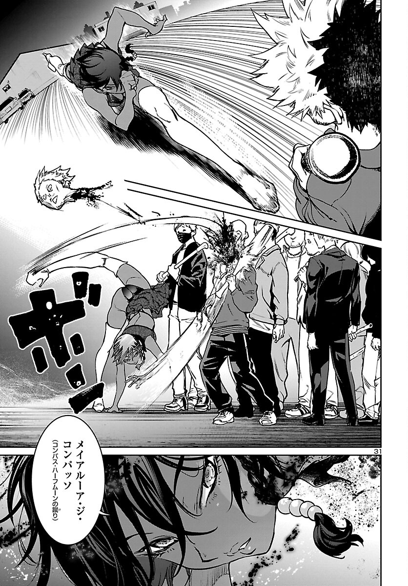SUCCUBUS & HITMAN - raw - Chapter 15 - https://jpdd.ccdd.to/JPDD/succubushitman/169855/jxc311sl4ki.jpg