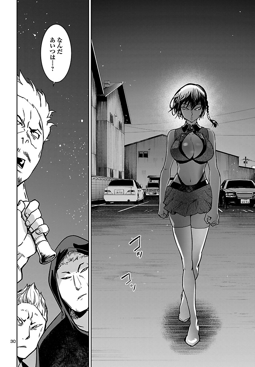 SUCCUBUS & HITMAN - raw - Chapter 15 - https://jpdd.ccdd.to/JPDD/succubushitman/169855/kgigb2rq4ky.jpg