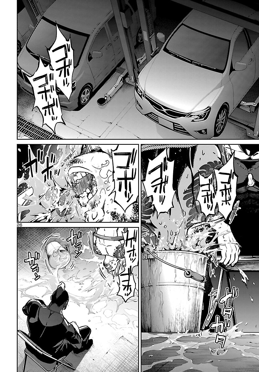 SUCCUBUS & HITMAN - raw - Chapter 15 - https://jpdd.ccdd.to/JPDD/succubushitman/169855/v3vtn5lu4oa.jpg