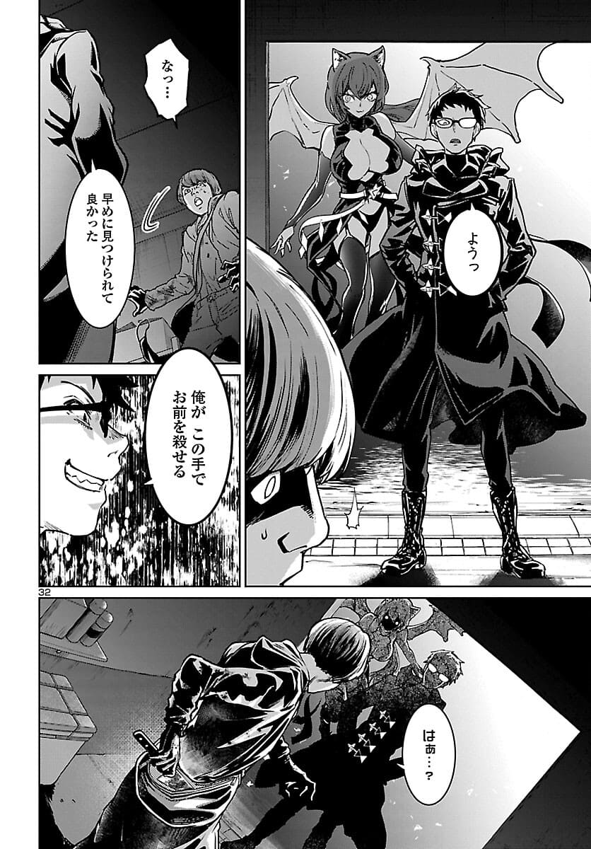 SUCCUBUS & HITMAN - raw - Chapter 16 - https://jpdd.ccdd.to/JPDD/succubushitman/172370/2jeejctda0c.jpg