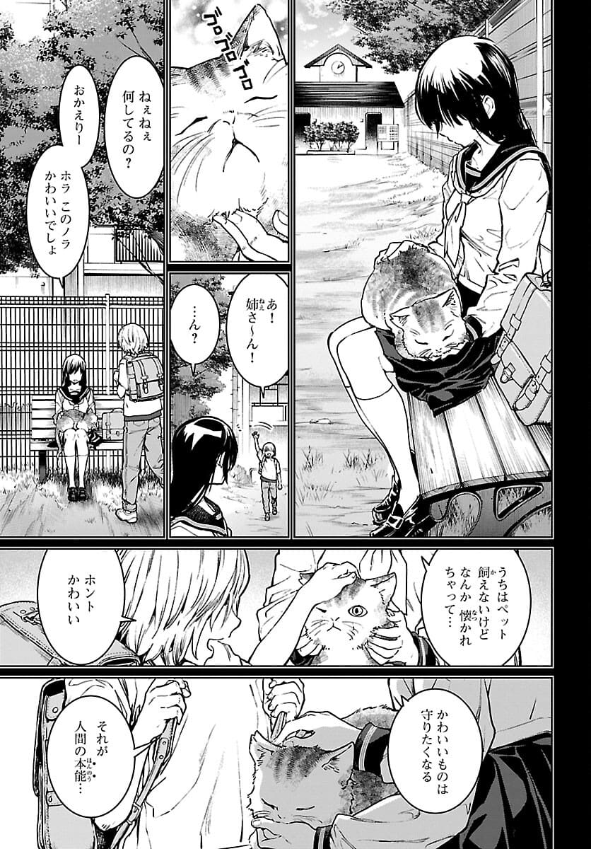 SUCCUBUS & HITMAN - raw - Chapter 16 - https://jpdd.ccdd.to/JPDD/succubushitman/172370/3defkrtp5ih.jpg