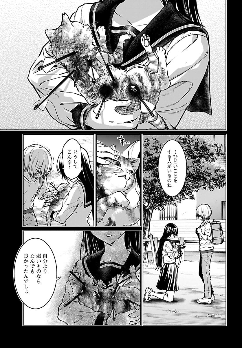 SUCCUBUS & HITMAN - raw - Chapter 16 - https://jpdd.ccdd.to/JPDD/succubushitman/172370/3sa2evxkujb.jpg