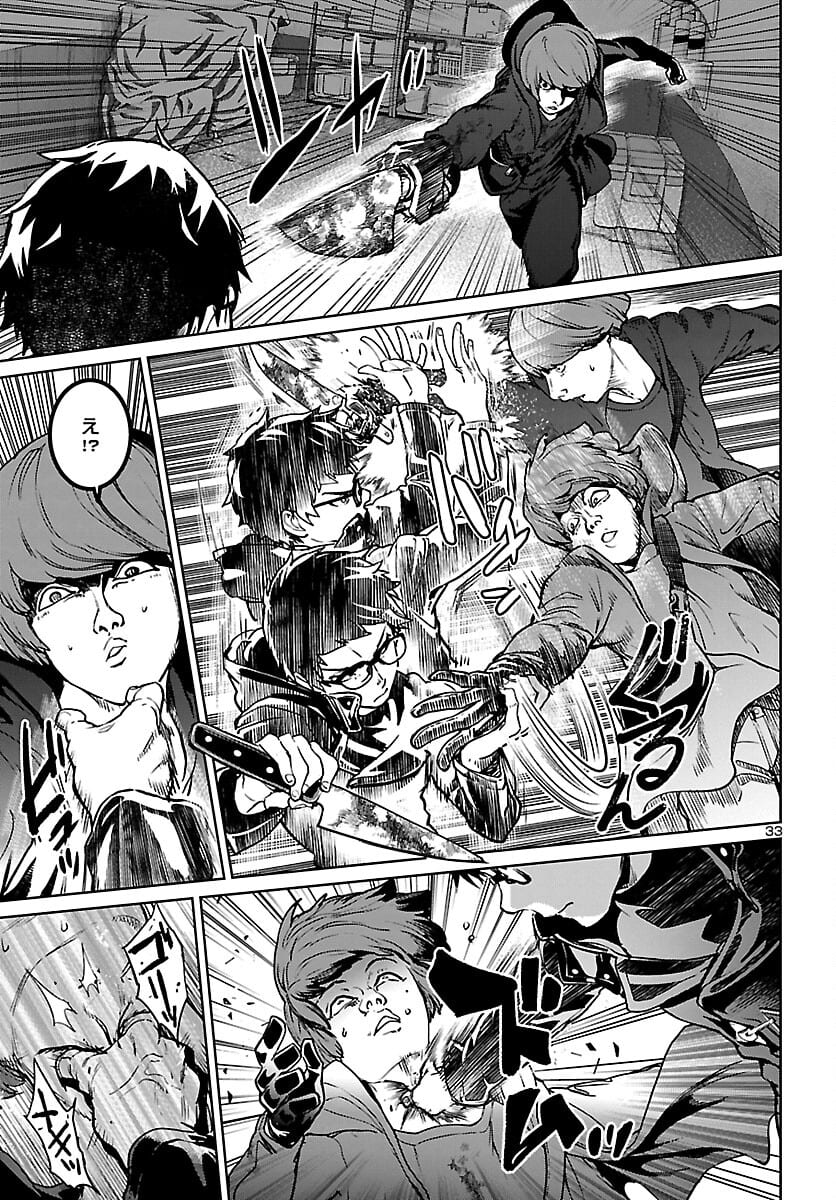 SUCCUBUS & HITMAN - raw - Chapter 16 - https://jpdd.ccdd.to/JPDD/succubushitman/172370/ctsmirbkqs0.jpg
