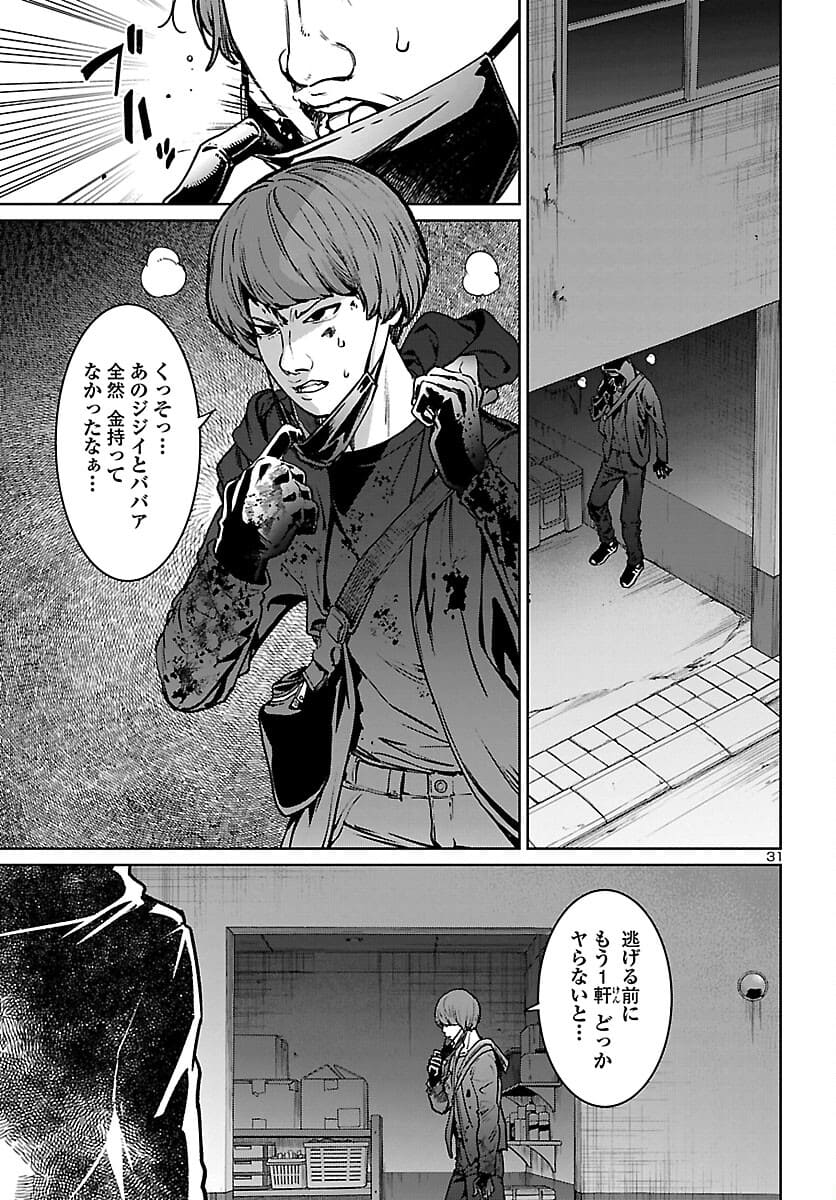 SUCCUBUS & HITMAN - raw - Chapter 16 - https://jpdd.ccdd.to/JPDD/succubushitman/172370/d4bowilvum1.jpg