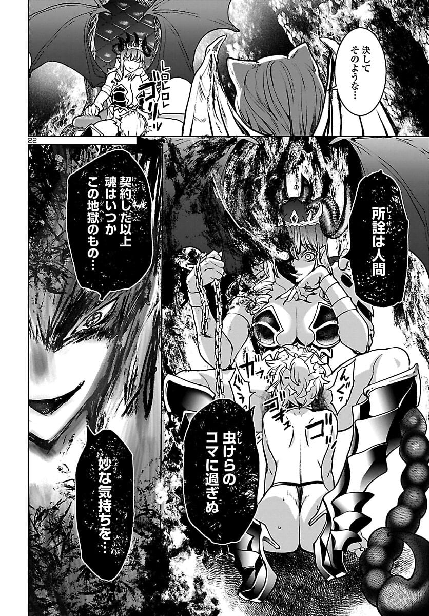 SUCCUBUS & HITMAN - raw - Chapter 16 - https://jpdd.ccdd.to/JPDD/succubushitman/172370/dbygsycrsey.jpg