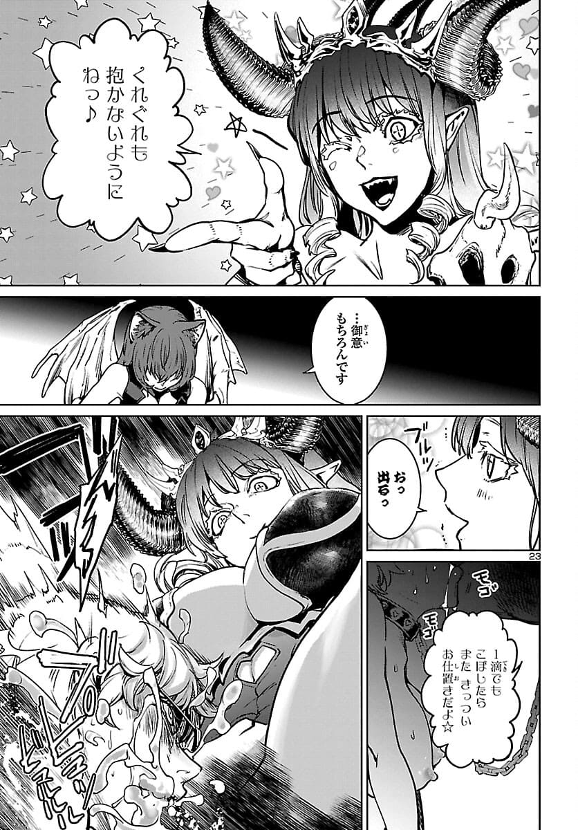 SUCCUBUS & HITMAN - raw - Chapter 16 - https://jpdd.ccdd.to/JPDD/succubushitman/172370/fo24bx2dfal.jpg
