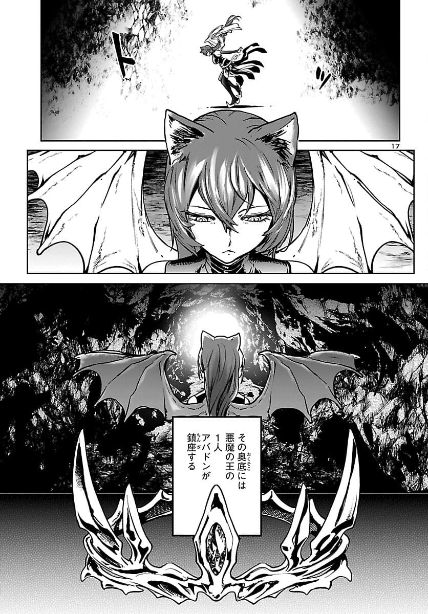 SUCCUBUS & HITMAN - raw - Chapter 16 - https://jpdd.ccdd.to/JPDD/succubushitman/172370/fwjhulyeg0p.jpg
