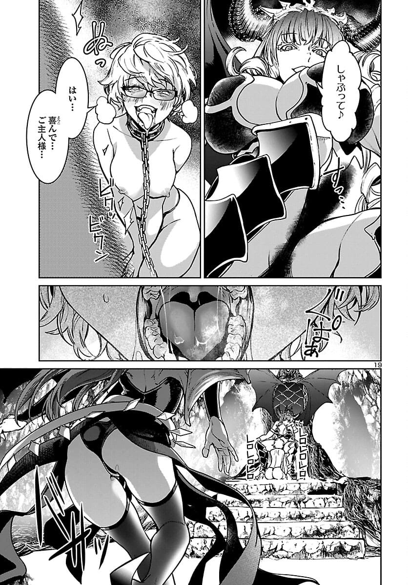 SUCCUBUS & HITMAN - raw - Chapter 16 - https://jpdd.ccdd.to/JPDD/succubushitman/172370/g1tgakfpzyq.jpg