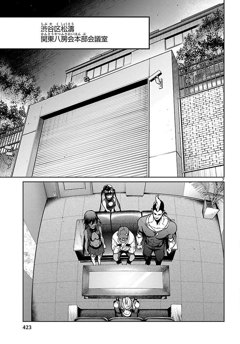 SUCCUBUS & HITMAN - raw - Chapter 16 - https://jpdd.ccdd.to/JPDD/succubushitman/172370/hrb553uddgp.jpg