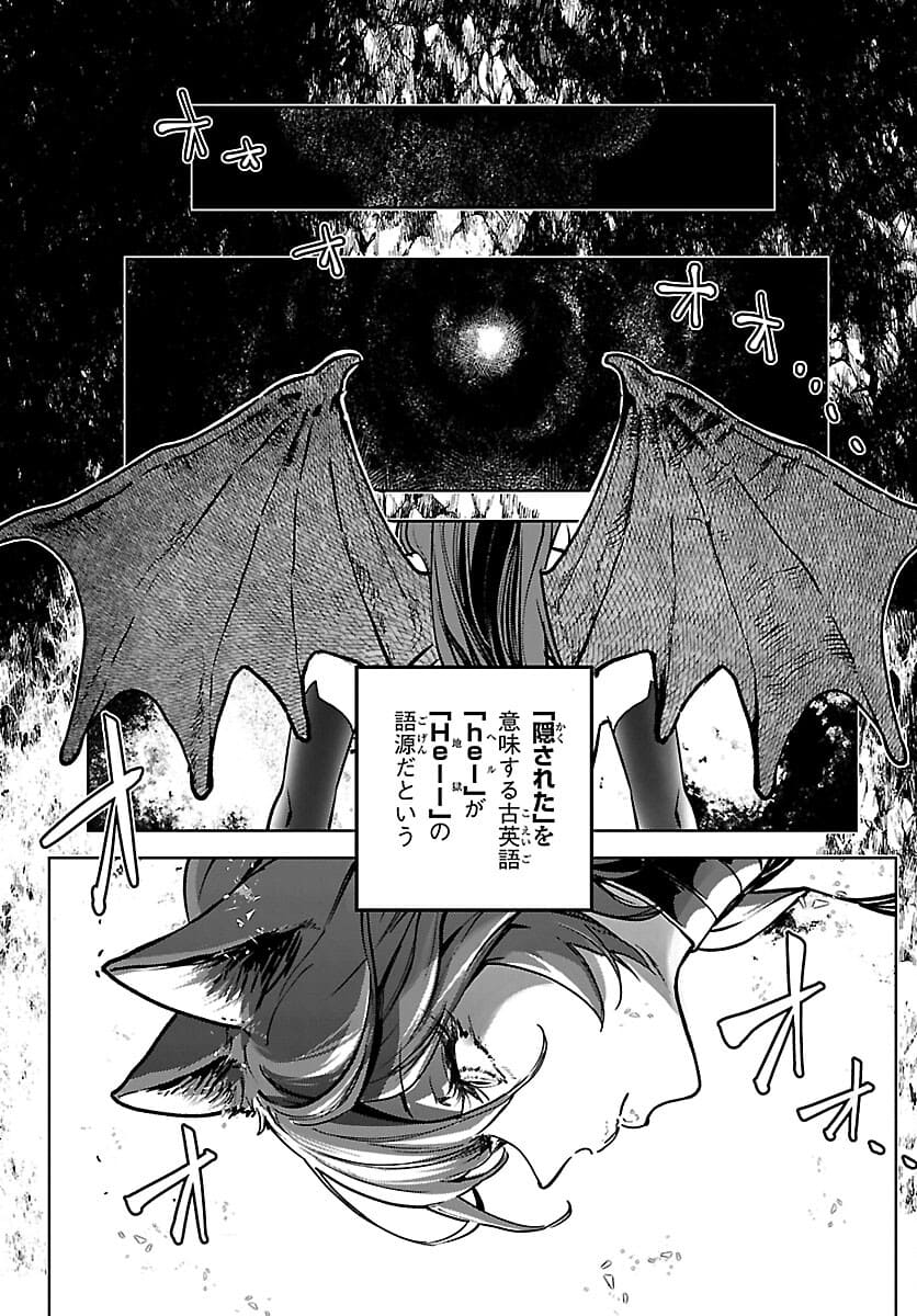 SUCCUBUS & HITMAN - raw - Chapter 16 - https://jpdd.ccdd.to/JPDD/succubushitman/172370/kashatspa2q.jpg