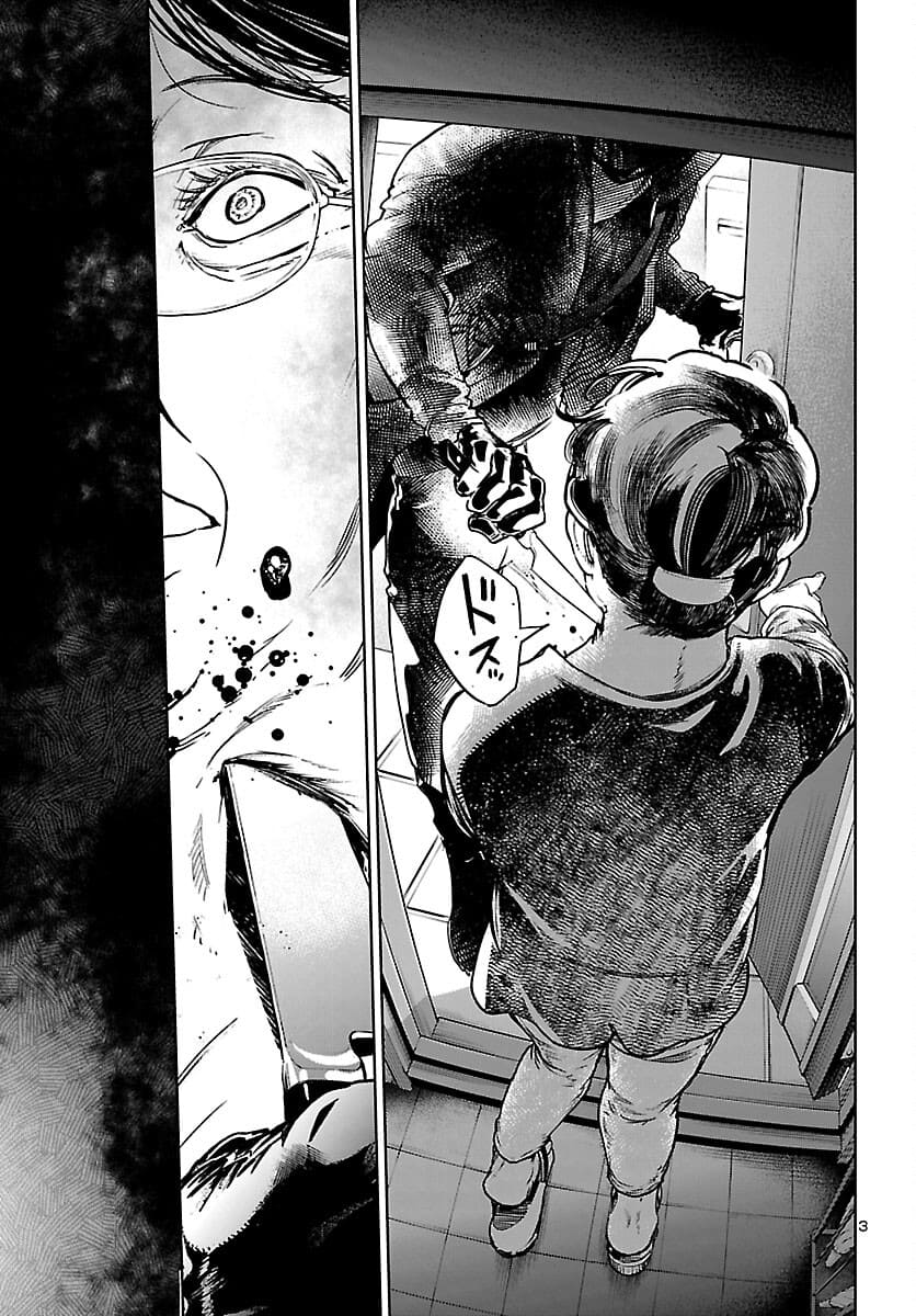 SUCCUBUS & HITMAN - raw - Chapter 16 - https://jpdd.ccdd.to/JPDD/succubushitman/172370/msh1bf3nted.jpg