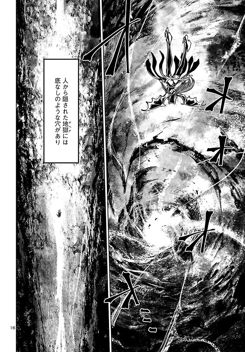 SUCCUBUS & HITMAN - raw - Chapter 16 - https://jpdd.ccdd.to/JPDD/succubushitman/172370/rr2ippczcei.jpg