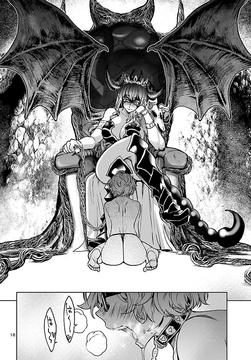 SUCCUBUS & HITMAN - raw - Chapter 16 - https://jpdd.ccdd.to/JPDD/succubushitman/172370/vljwdcydzrj.jpg