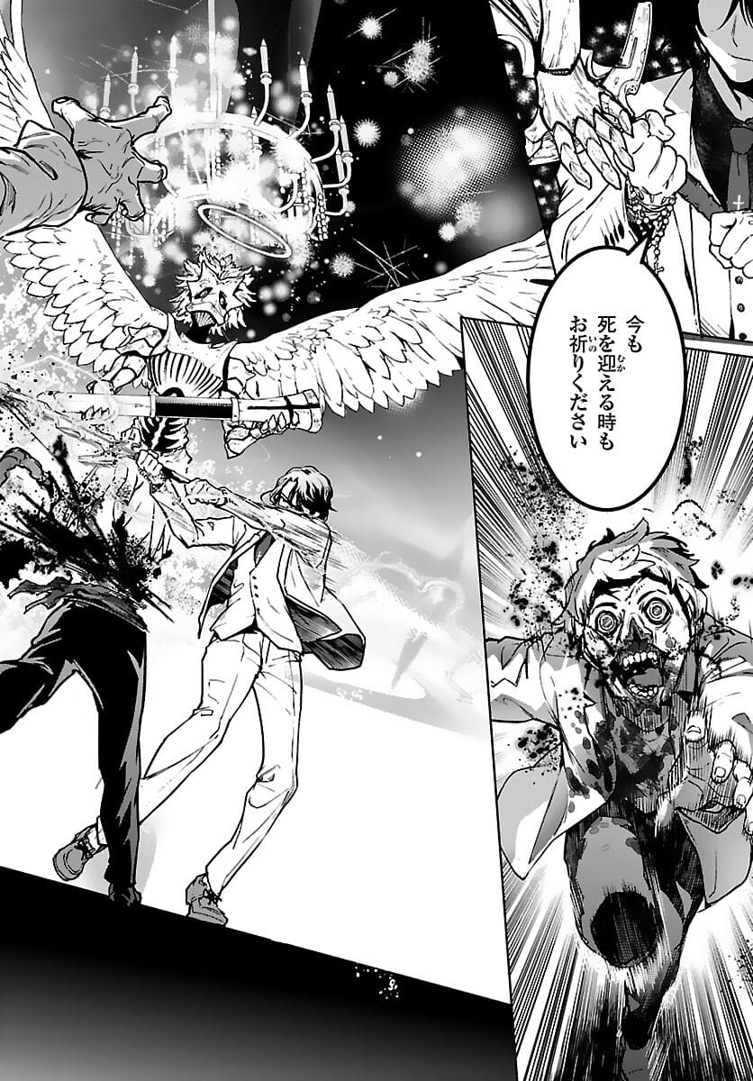 SUCCUBUS & HITMAN - raw - Chapter 17 - https://jpdd.ccdd.to/JPDD/succubushitman/178009/dk5soaqu0tr.jpg