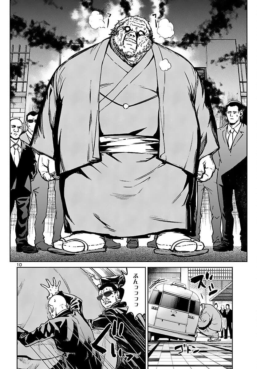 SUCCUBUS & HITMAN - raw - Chapter 17 - https://jpdd.ccdd.to/JPDD/succubushitman/178009/eip1y32wgkx.jpg