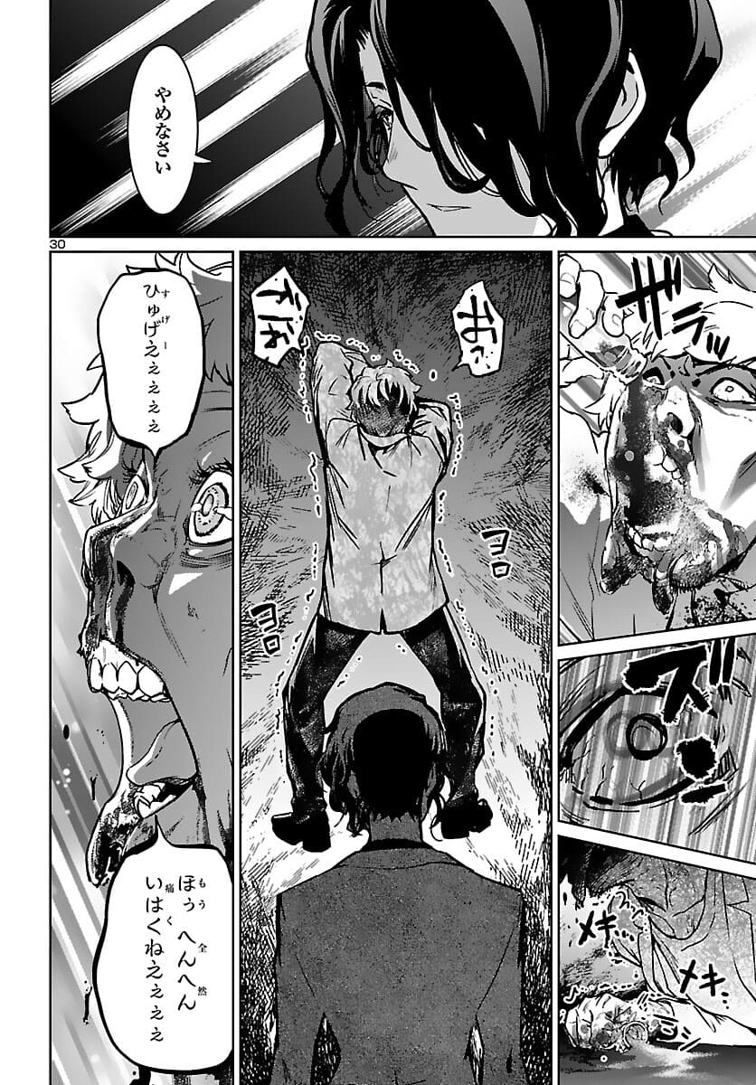 SUCCUBUS & HITMAN - raw - Chapter 17 - https://jpdd.ccdd.to/JPDD/succubushitman/178009/evjeozg2hly.jpg