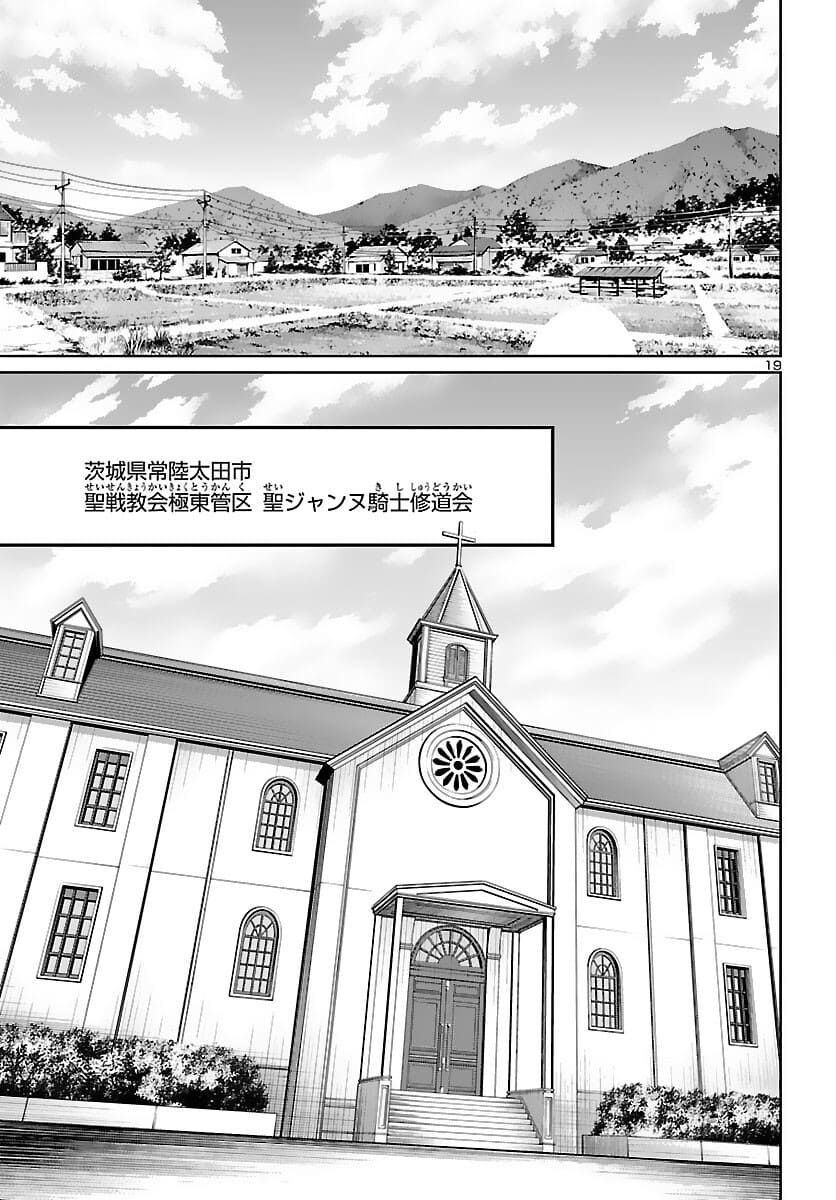 SUCCUBUS & HITMAN - raw - Chapter 17 - https://jpdd.ccdd.to/JPDD/succubushitman/178009/jvmgvioyp2v.jpg