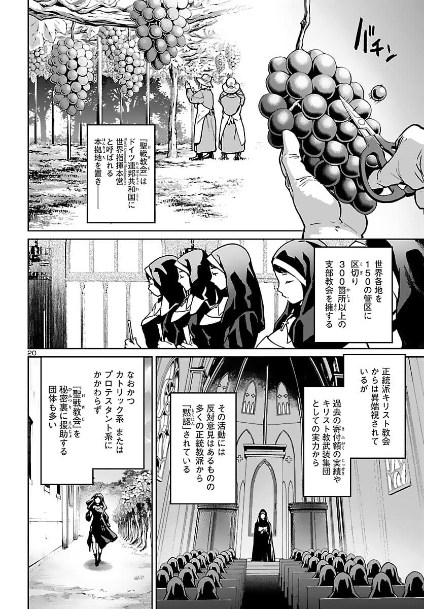 SUCCUBUS & HITMAN - raw - Chapter 17 - https://jpdd.ccdd.to/JPDD/succubushitman/178009/tggm2tzc0mw.jpg