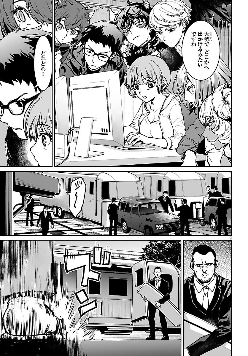 SUCCUBUS & HITMAN - raw - Chapter 17 - https://jpdd.ccdd.to/JPDD/succubushitman/178009/u3csbn4wukw.jpg