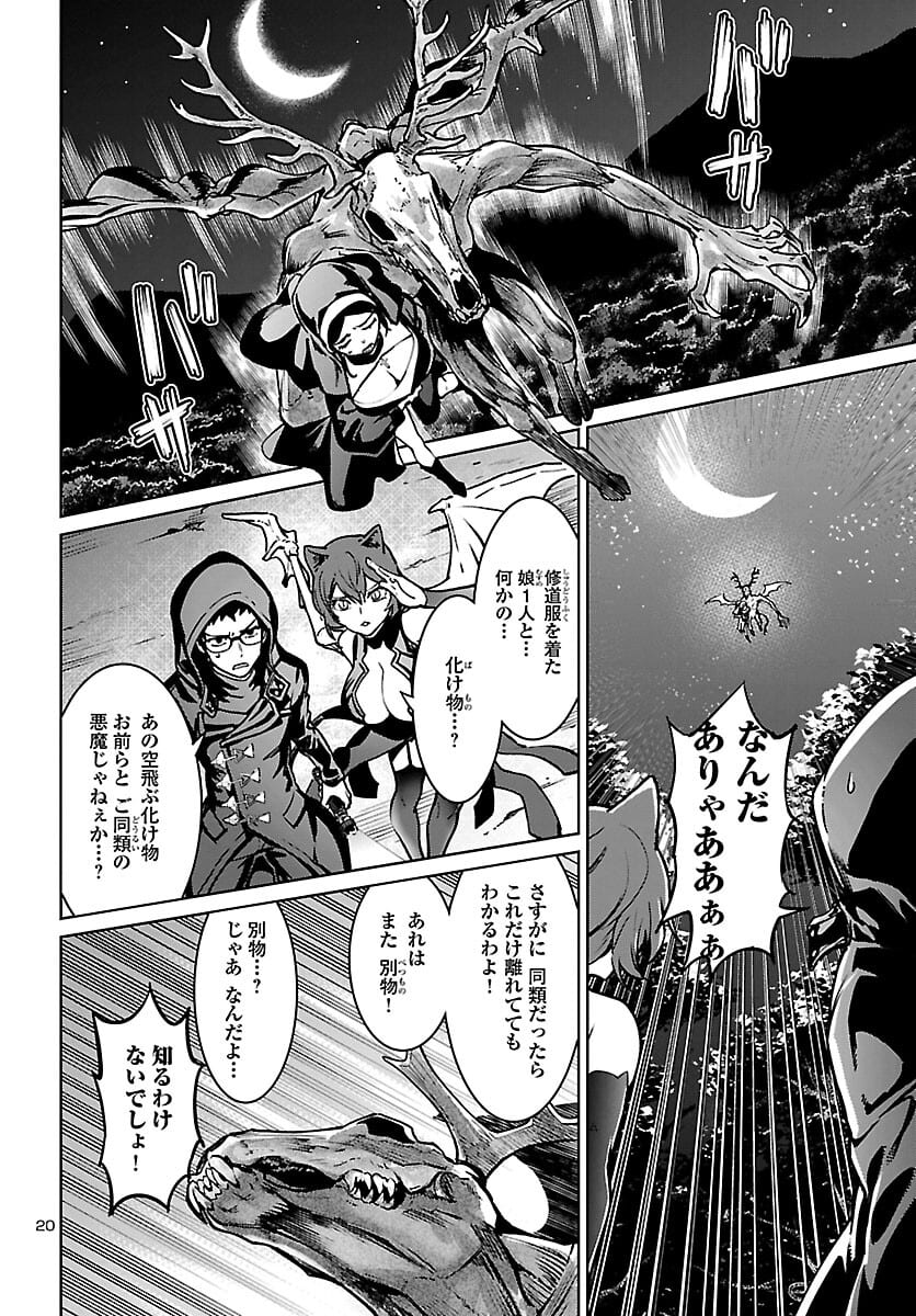 SUCCUBUS & HITMAN - raw - Chapter 18 - https://jpdd.ccdd.to/JPDD/succubushitman/180790/4dwcdtzvdjg.jpg