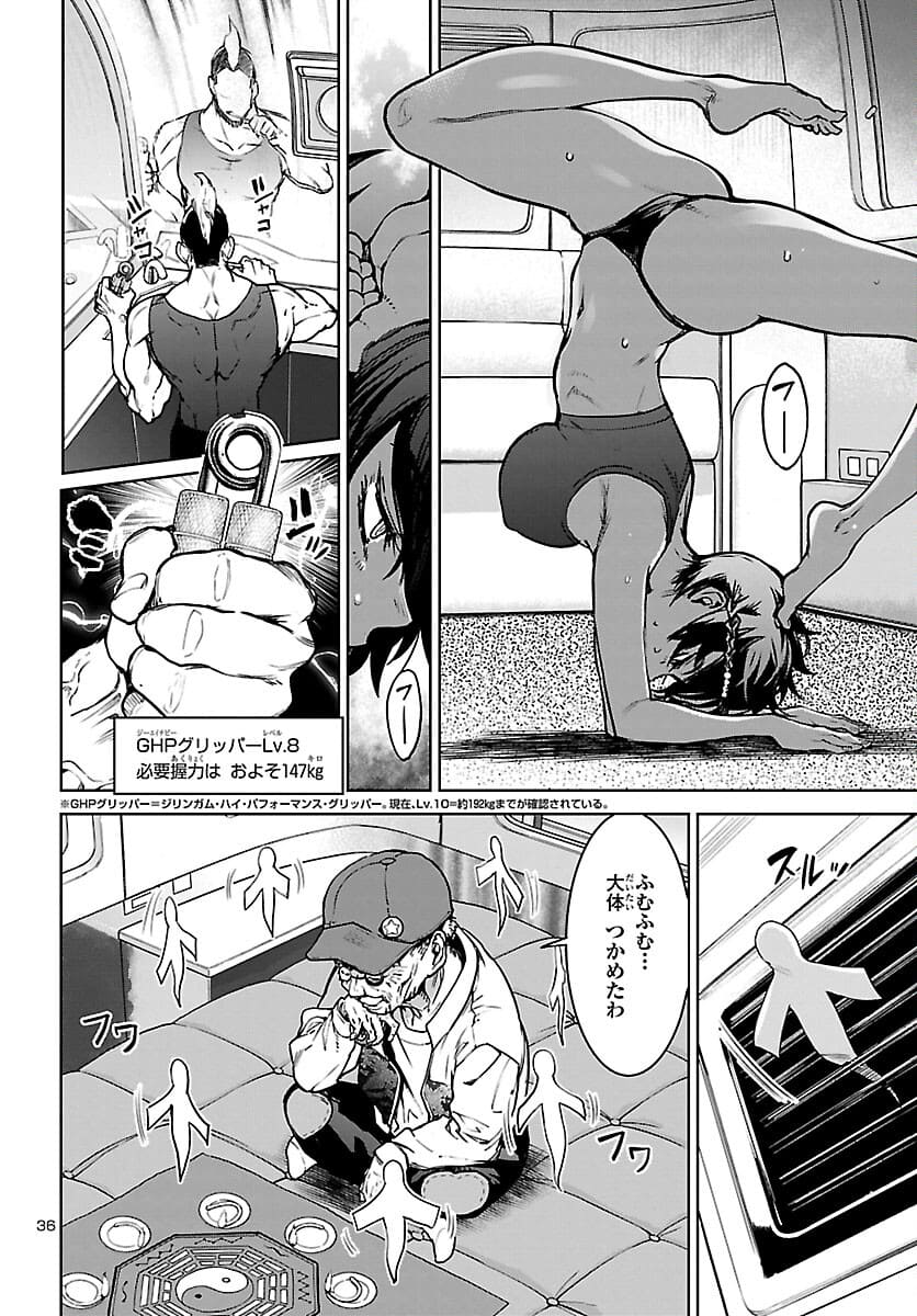 SUCCUBUS & HITMAN - raw - Chapter 18 - https://jpdd.ccdd.to/JPDD/succubushitman/180790/esneilktvlu.jpg