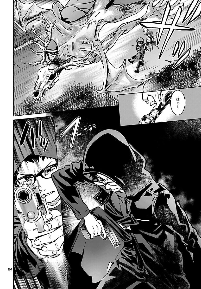 SUCCUBUS & HITMAN - raw - Chapter 18 - https://jpdd.ccdd.to/JPDD/succubushitman/180790/h5dhsnnm4nf.jpg