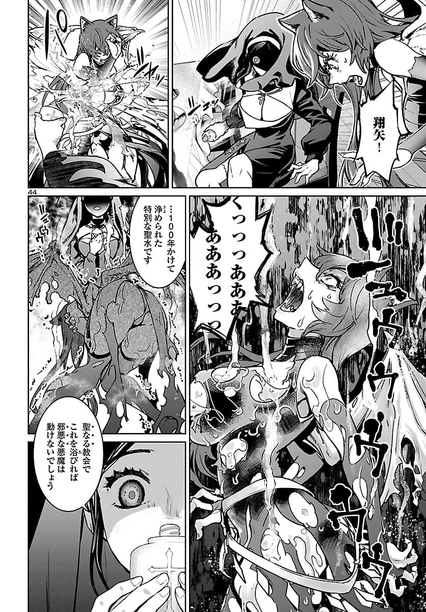 SUCCUBUS & HITMAN - raw - Chapter 18 - https://jpdd.ccdd.to/JPDD/succubushitman/180790/haeirth5hj0.jpg