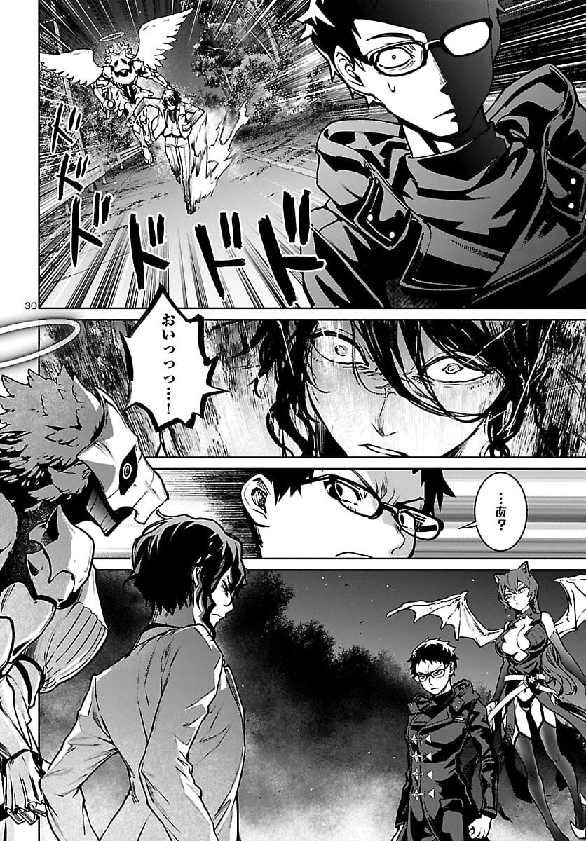 SUCCUBUS & HITMAN - raw - Chapter 18 - https://jpdd.ccdd.to/JPDD/succubushitman/180790/i1vw4lhzjpp.jpg