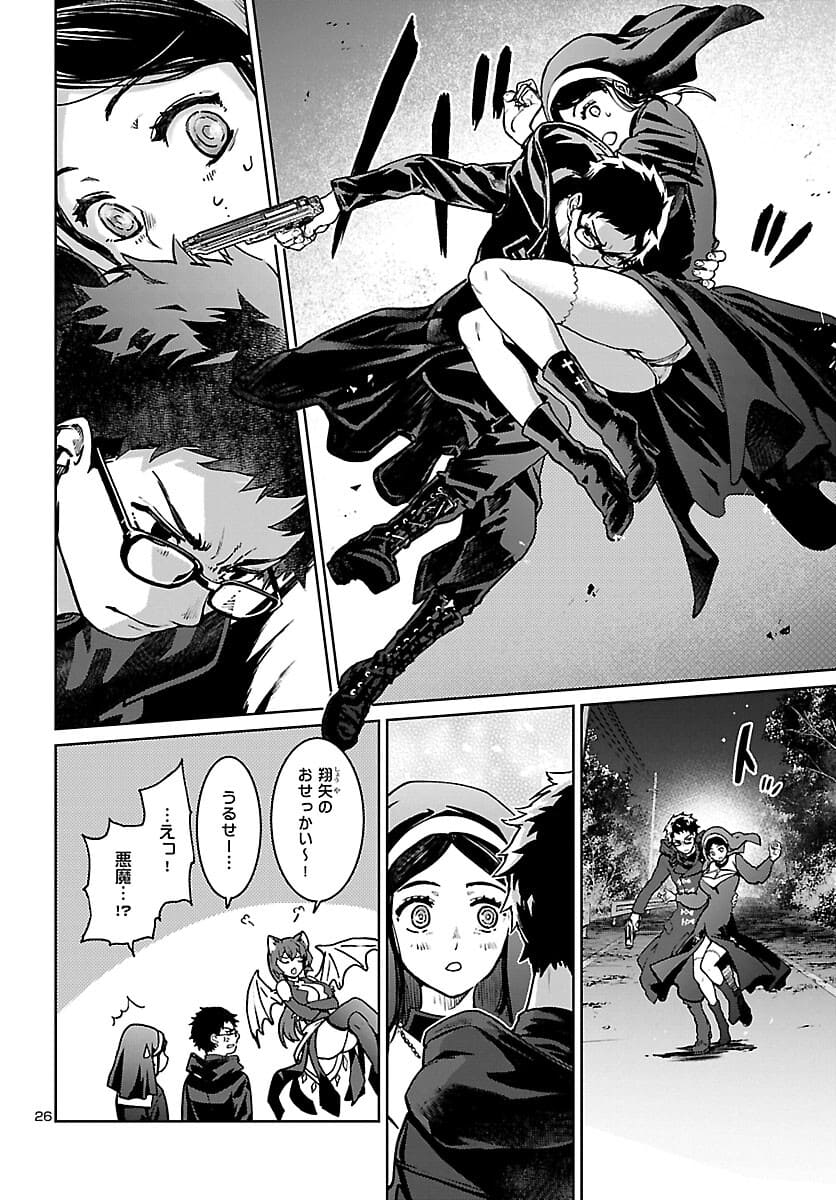 SUCCUBUS & HITMAN - raw - Chapter 18 - https://jpdd.ccdd.to/JPDD/succubushitman/180790/l4yypbjlgbe.jpg
