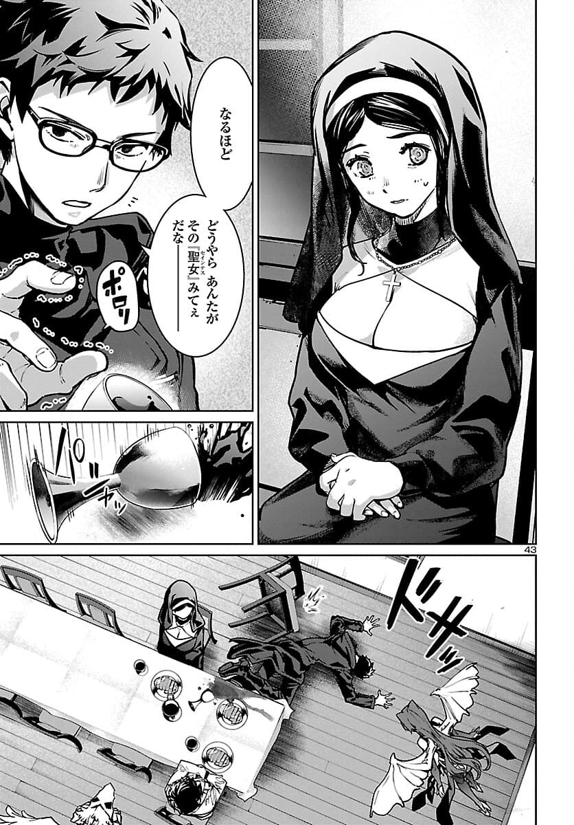 SUCCUBUS & HITMAN - raw - Chapter 18 - https://jpdd.ccdd.to/JPDD/succubushitman/180790/ltw4ghrqqf3.jpg