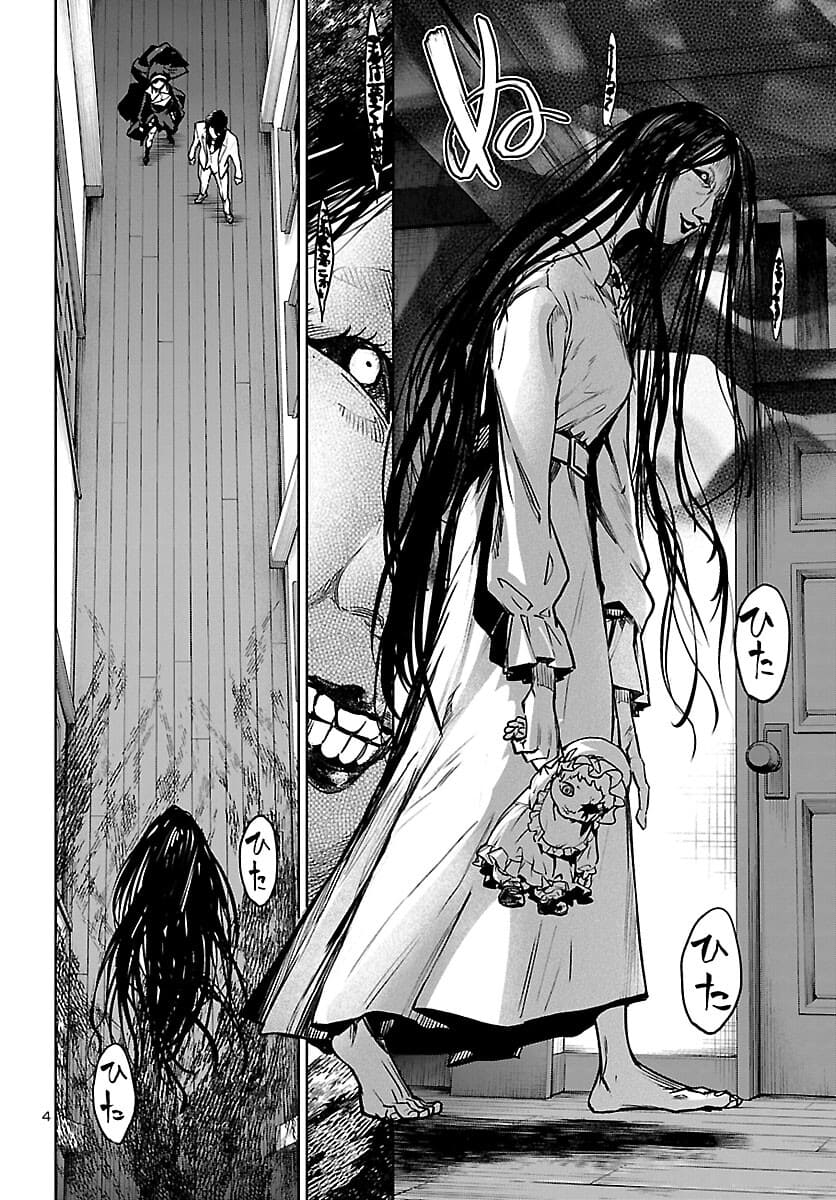SUCCUBUS & HITMAN - raw - Chapter 18 - https://jpdd.ccdd.to/JPDD/succubushitman/180790/m2wjfdfbxhx.jpg