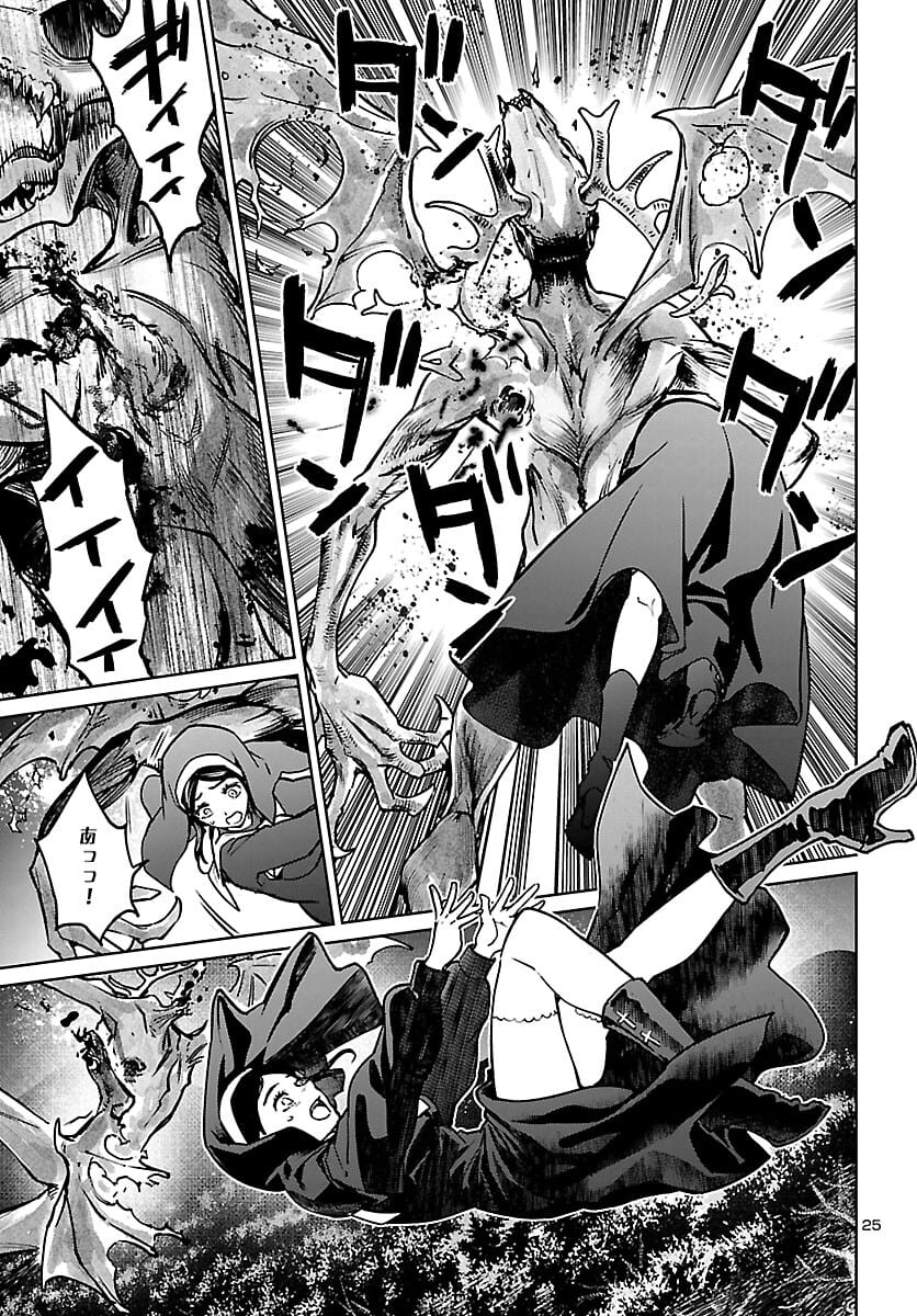 SUCCUBUS & HITMAN - raw - Chapter 18 - https://jpdd.ccdd.to/JPDD/succubushitman/180790/oyfaynmdgp4.jpg