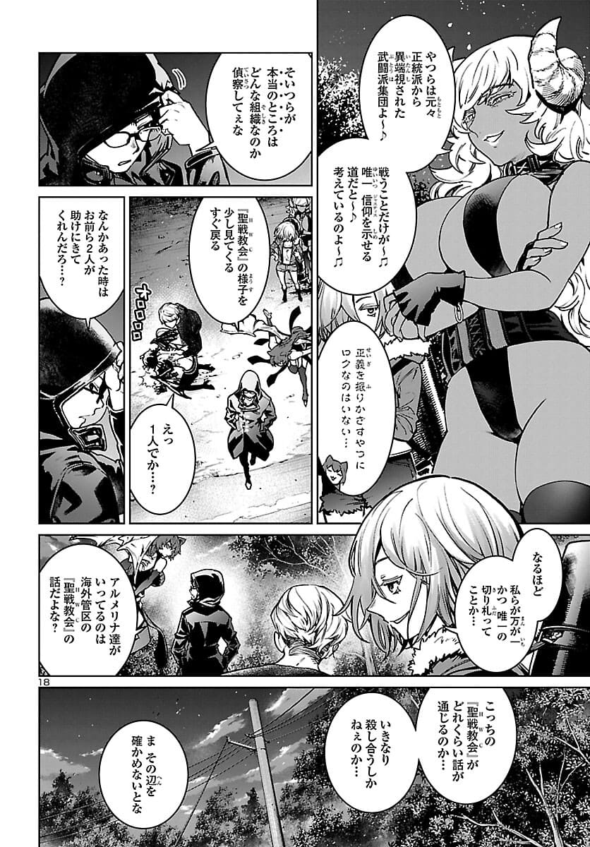 SUCCUBUS & HITMAN - raw - Chapter 18 - https://jpdd.ccdd.to/JPDD/succubushitman/180790/xhtty1ulloa.jpg
