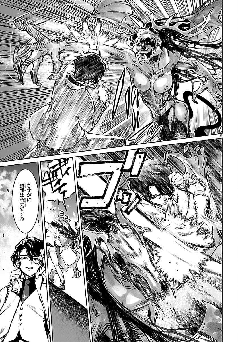 SUCCUBUS & HITMAN - raw - Chapter 18 - https://jpdd.ccdd.to/JPDD/succubushitman/180790/zyv2wvzclq2.jpg