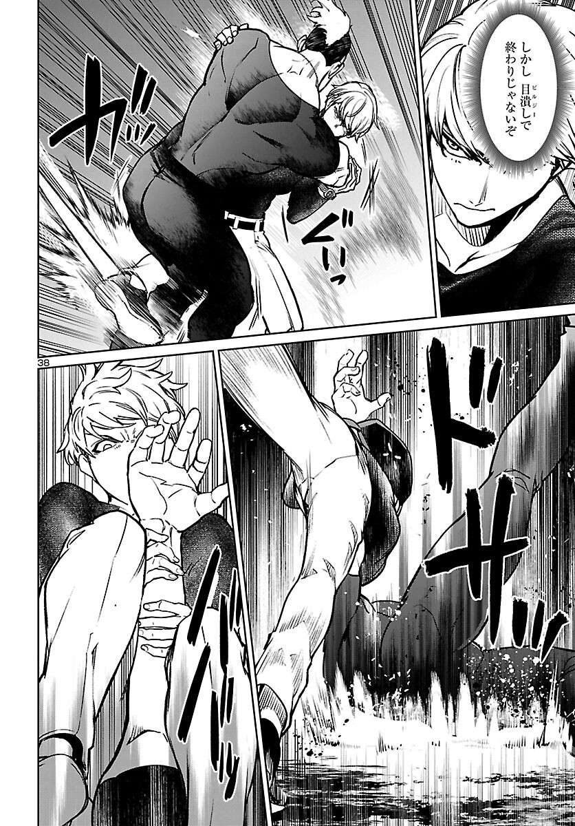 SUCCUBUS & HITMAN - raw - Chapter 19 - https://jpdd.ccdd.to/JPDD/succubushitman/183295/33ibi4pc4us.jpg