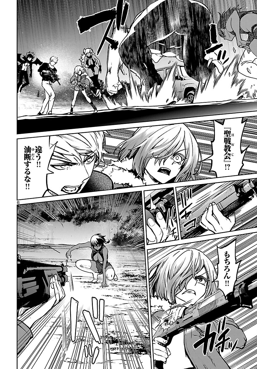 SUCCUBUS & HITMAN - raw - Chapter 19 - https://jpdd.ccdd.to/JPDD/succubushitman/183295/5ba40grs1ko.jpg