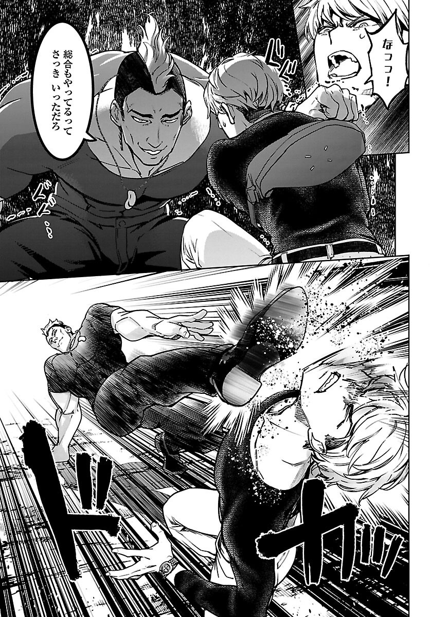 SUCCUBUS & HITMAN - raw - Chapter 19 - https://jpdd.ccdd.to/JPDD/succubushitman/183295/jzsca5s5nh5.jpg